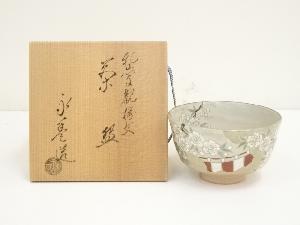 京焼　橋本永豊造　乾山写観桜文茶碗（共箱）